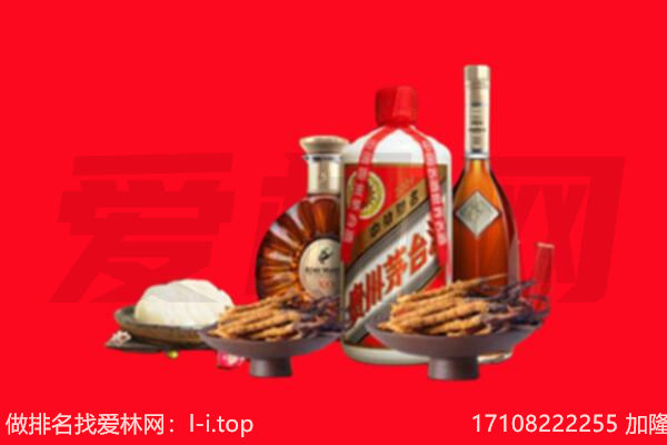 临沂费县礼品回收.jpg