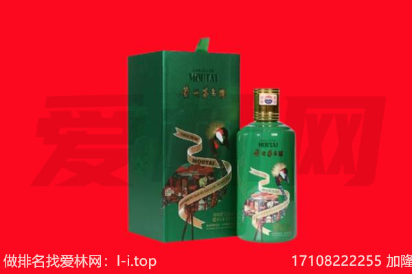 临沂费县回收出口茅台酒.jpg