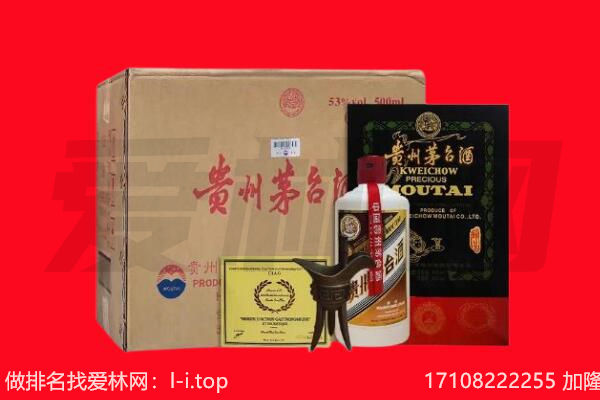 临沂费县回收茅台酒礼盒空酒瓶.jpg