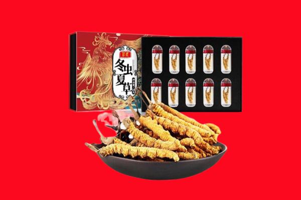 临沂费县回收虫草.jpg