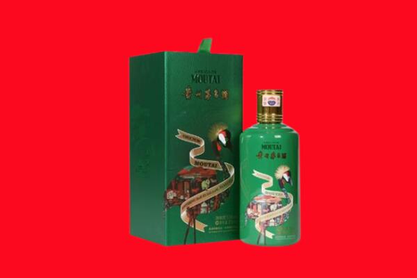 临沂费县回收出口茅台酒.jpg